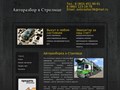 autocrash36