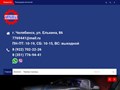 Автолеал