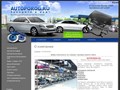 Разборка Autoporog