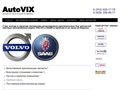 AutoVix