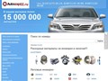 ООО "АвтоШоп"