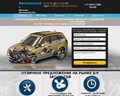 АвтоКонсалт