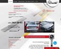 Центр автозапчастей Ганс