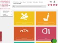 АВТОРАЗБОРКАРФ.РУ
