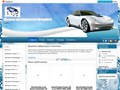 Авторазбор запчасти б/у