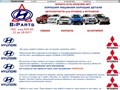 Разборка BiParts