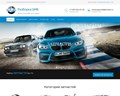 БМВ разборка BZM