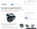 ЭР-ТРАНС