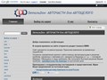 Разборка Детальдон