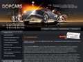 Разборка DOPcars