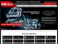 ERSteile