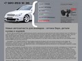Faradepo.ru
