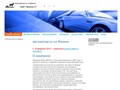 Филток 2