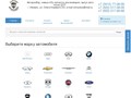 Авторазбор ИжРазбор