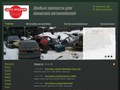 АвтоЯпония