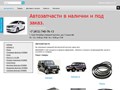 Корея плюс