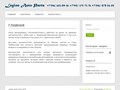 legion auto parts