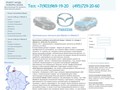 РАЗБОРКА МАЗДА САО-Ховрино