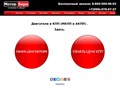 Motorberi.ru