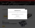 Авторазборка PARTSNN