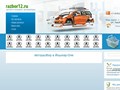 Авторазбор в Йошкар-Оле