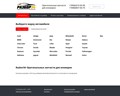 Разбор34 авторазборка