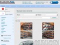 Авторазборка микроавтобусов