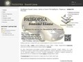 Разборка Suzuki Liana