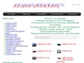Авторазбор на пр.Космонавтов