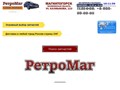 РЕТРОМАГ кузовной гипермаркет