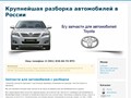 ИП Захаров А.А.