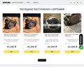 Rysy разбор иномарок