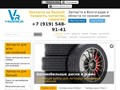 V-RAZBORE.RU