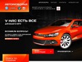 Авторазборка Audi, Volkswagen, Skoda, Seat