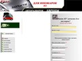 AIRBAG Авторазборка Иномарок