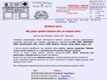 Разборка Автодонор