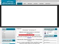 Разборка Автоцентр 23 на Новороссийской