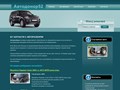 Aвтодонор52