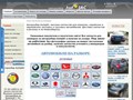 Авторазборка AutoJAC