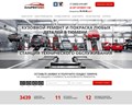 АвтоPro72