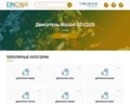 EINCAR.ru запчасти из Японии и Кореи.