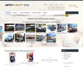 Разборка 33