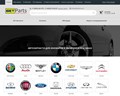 GetParts