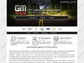 Gm4x4 Москва