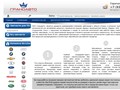 Разборка ГрандАвто в Череповце