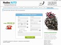 Контрактные ДВС и КПП Ходос Авто