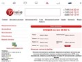 Разборка JapZap