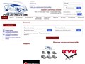 Авторазбор Prodetali