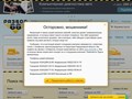 Разборка Разбор66