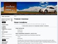 авторазбор999